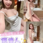 桃園定點茶-俏佳人