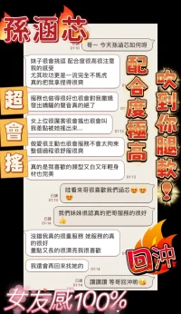 嘉義定點茶-孫涵芯：圖片 6