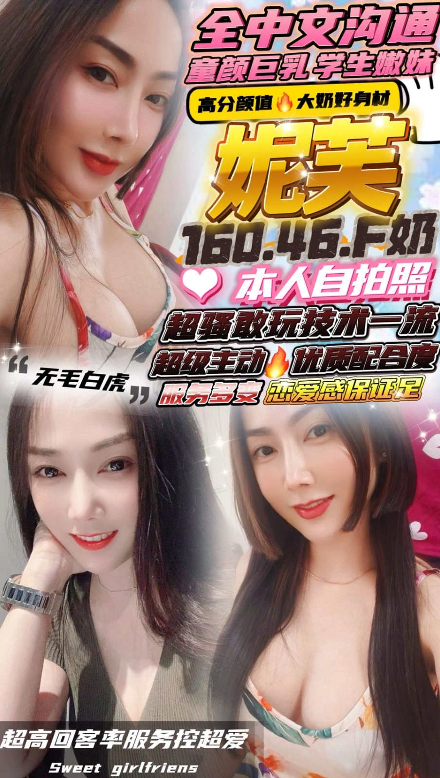 FoYQdDX5Opqzs7Ij 新竹定點茶-妮芙:圖片 1