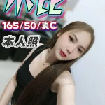 台中定點茶-小比