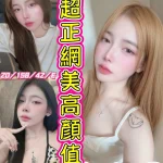 台中定點茶-孫藝珍