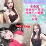 新北定點茶-希寧