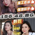 雲林定點茶-甄甄