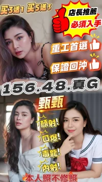 雲林定點茶-甄甄