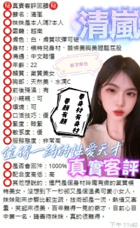 台中定點茶-清嵐：圖片 3