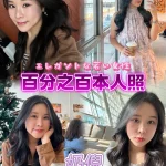 台北定點茶-奶倪