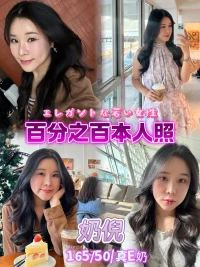 台北定點茶-奶倪