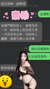 雲林定點茶-素希：圖片 12