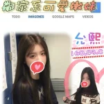 台北外送茶-允熙