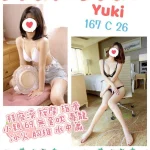 台北定點茶-Yuki