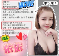 台中定點茶-依依:圖片 2