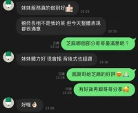 新竹定點茶-芝麻:圖片 2