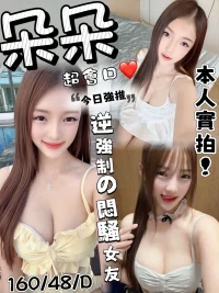 台中定點茶-朵朵