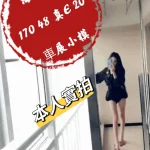 台中外送茶-海尼根