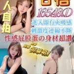 南投定點茶-甘蓓