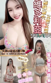 澎湖定點茶-維多利亞