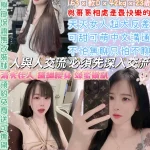 台北定點茶-甜冰冰