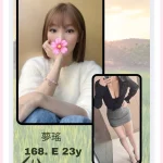 台北外送茶-夢瑤