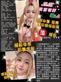 桃園定點茶-媛媛：圖片 5