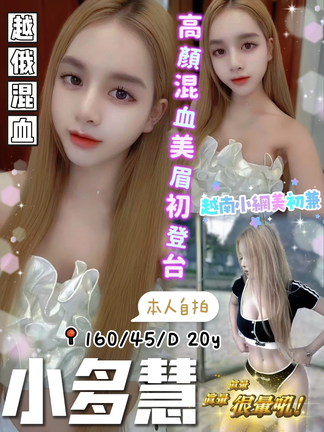 M0oEayq92c6zfpnD 台中定點茶-小多慧:圖片 1