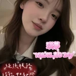 嘉義定點茶-琪夢