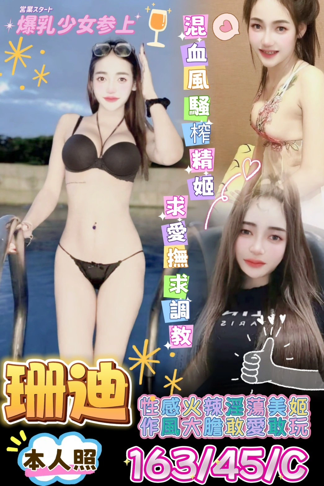 MGbpkf6av3nVuB1h 高雄定點茶-珊迪:圖片 1