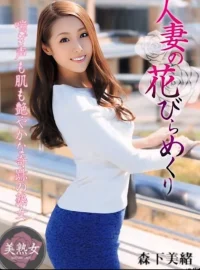 台中定點茶-森下美緒：圖片 7