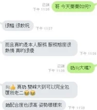 苗栗定點茶-蓁蓁：圖片 4