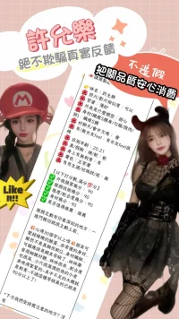 台北定點茶-許允樂:圖片 17