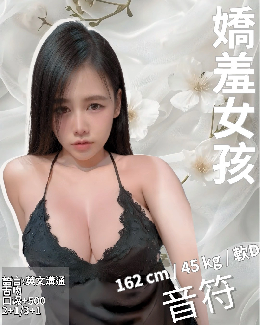 No8SPkVbBAqGdWTX 新竹定點茶-音符:圖片 1