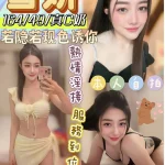 嘉義定點茶-雪妍