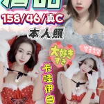 台中定點茶-清甜