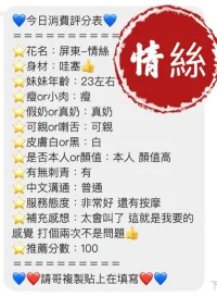 澎湖定點茶-情絲：圖片 5