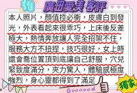 台北外送茶-廣田愛美：圖片 5