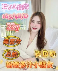 嘉義定點茶-EVA寶寶：圖片 5