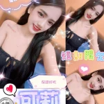 台中定點茶-可莉