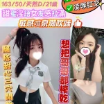 新北定點茶-沄熙