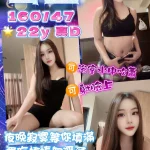 桃園定點茶-彗星