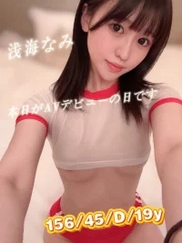 台中定點茶-浅海なみ：圖片 6