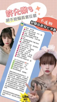 台北定點茶-許允樂:圖片 18