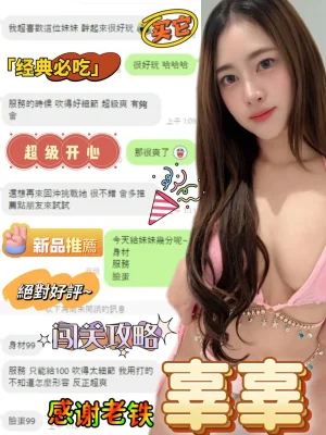 南投定點茶-辜辜：圖片 2