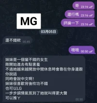 台中定點茶-MG：圖片 10