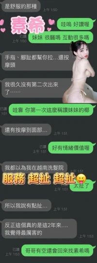 雲林定點茶-素希：圖片 8