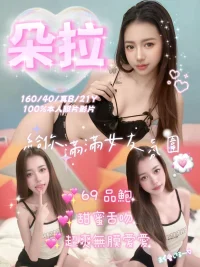 嘉義定點茶-朵拉