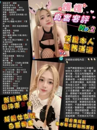 桃園定點茶-媛媛：圖片 3