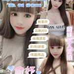 台北定點茶-俞妤