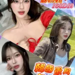 台北外送茶-Emily