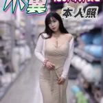 台中定點茶-小翼