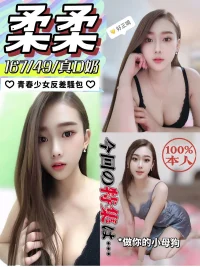 彰化定點茶-柔柔