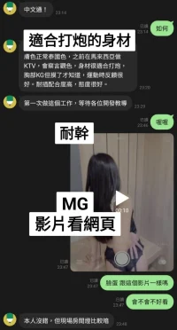 台中定點茶-MG：圖片 12